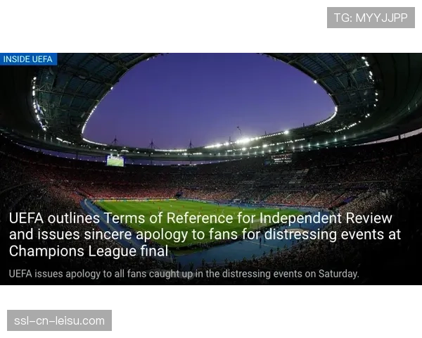 欧足联拟就“多俱乐部所有权模式”对欧冠战术同质化影响启动调研